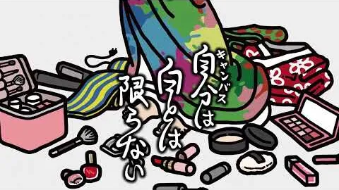 COCOSA様 ティザー動画 のサムネイル