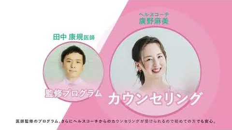桜ガーデンホテル様 Web広告動画 のサムネイル