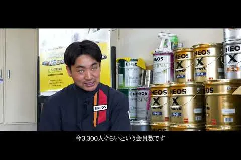 株式会社カーネット様 LINEUP利用者インタビュー動画