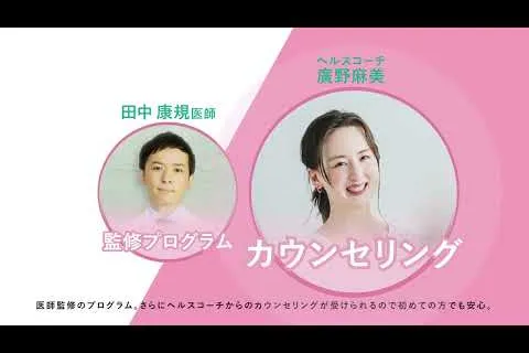桜ガーデンホテル様 Web広告動画