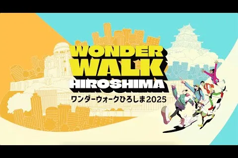 ワンダーウォークひろしま様 イベントムービー
