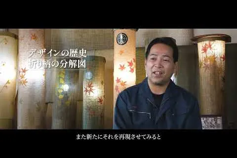 紙布プロジェクト様(安田女子大学 山田ゼミ) インタビュー動画