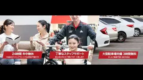 Snap Fitness様 店外サイネージ動画 のサムネイル