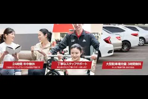 Snap Fitness様 店外サイネージ動画