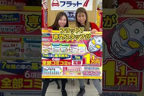 トライドリーム様 縦型動画広告