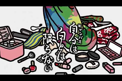 COCOSA様 ティザー動画