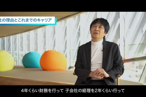 日本ガイシ様 社員インタビュー動画